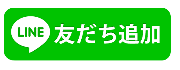 https://line.me/ti/p/KnZLqplZ90#~